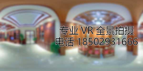 昌邑房地产样板间VR全景拍摄